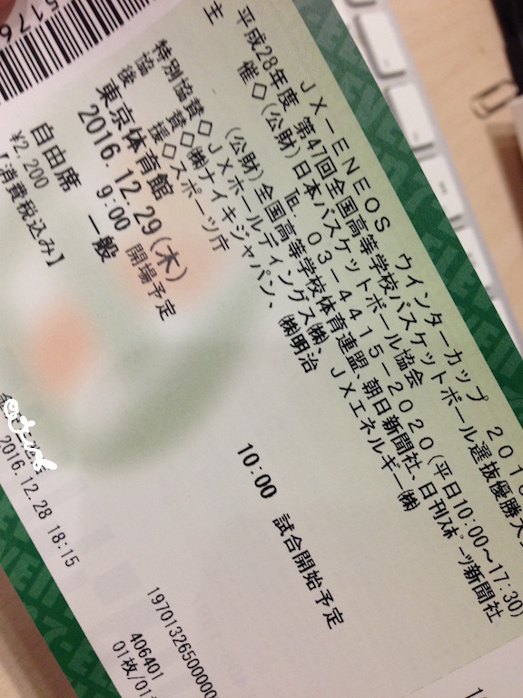 2016122804.JPG
