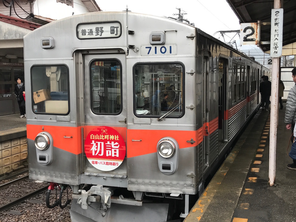 2017010101.jpg