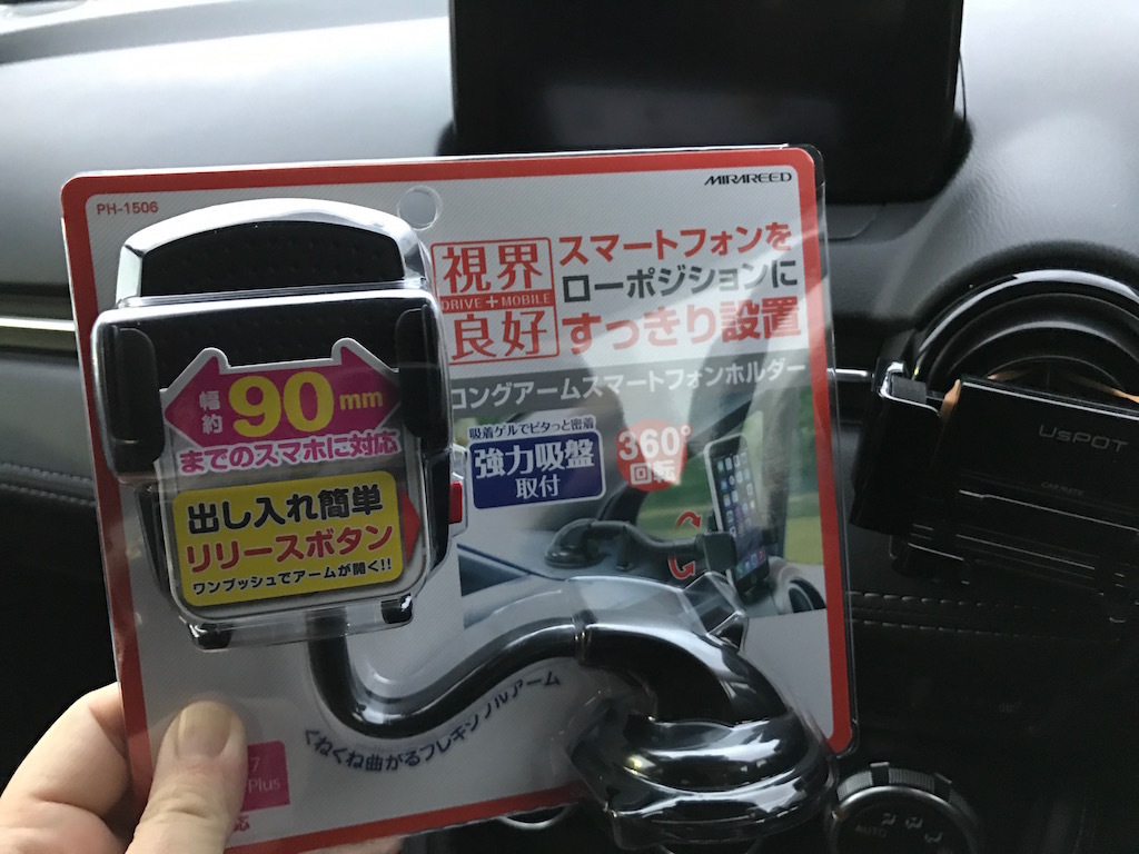 2017012301.jpg