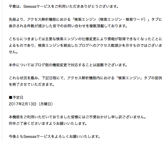 2017030101.jpg