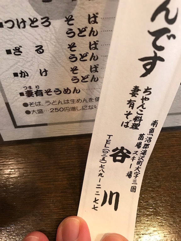 2017030306.jpg