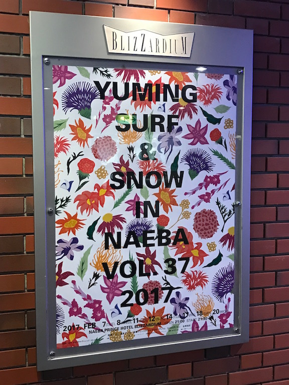 2017030506.jpg