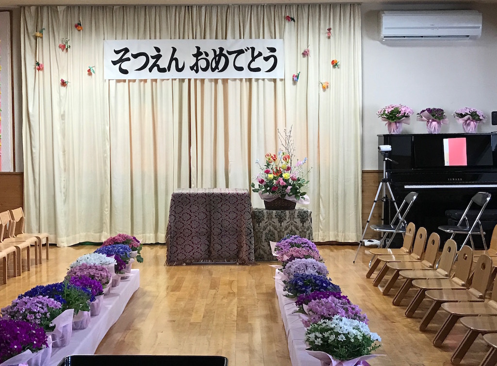 2017032501.jpg