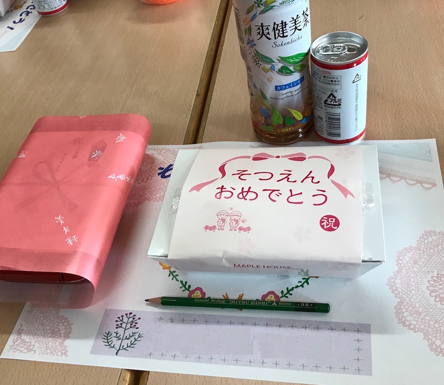2017032502.jpg
