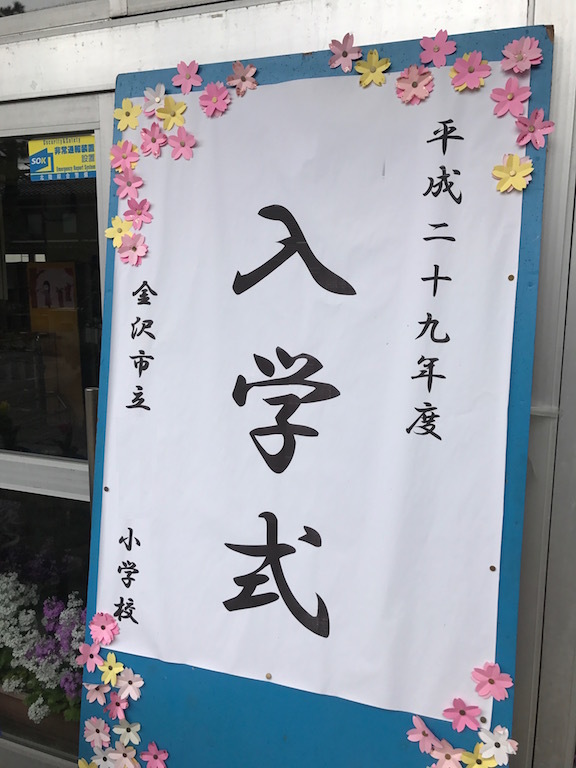 2017040802.jpg