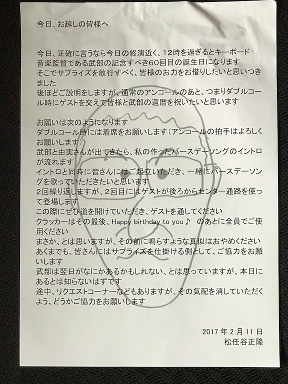 2017043004.jpg