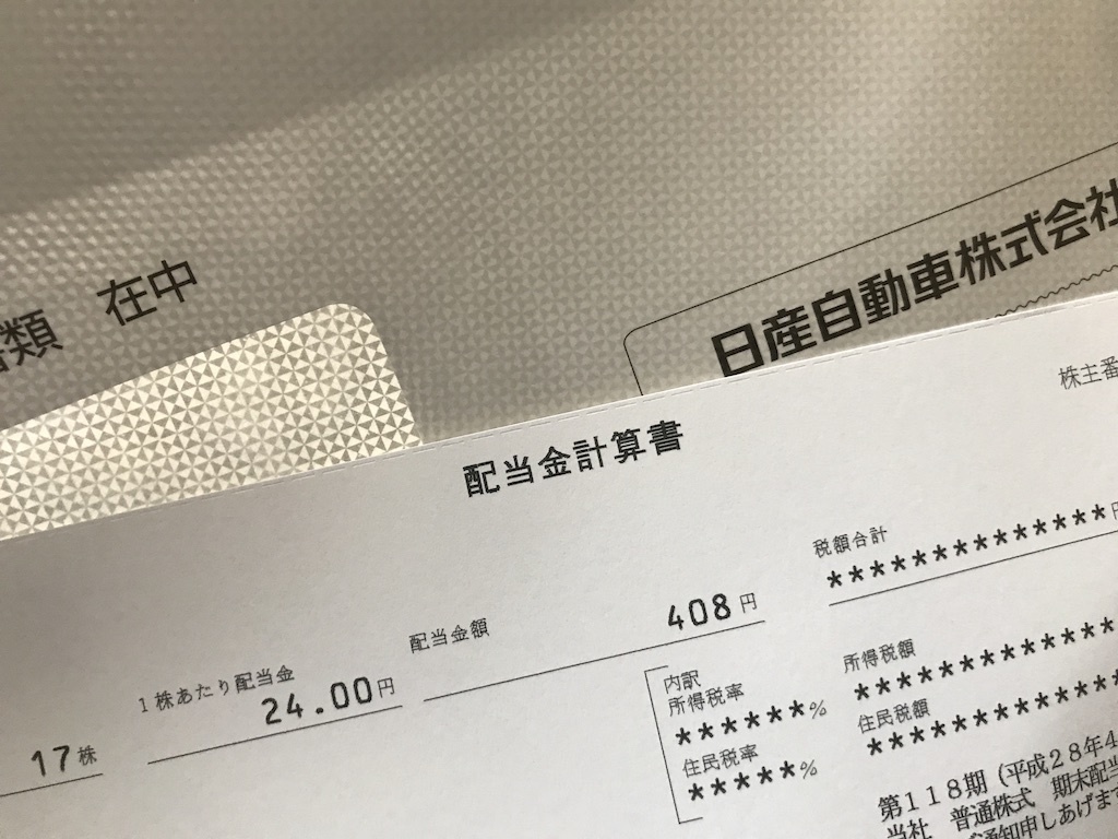2017063001.JPG