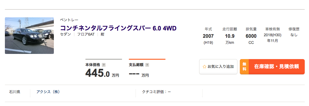 2017071201.jpg