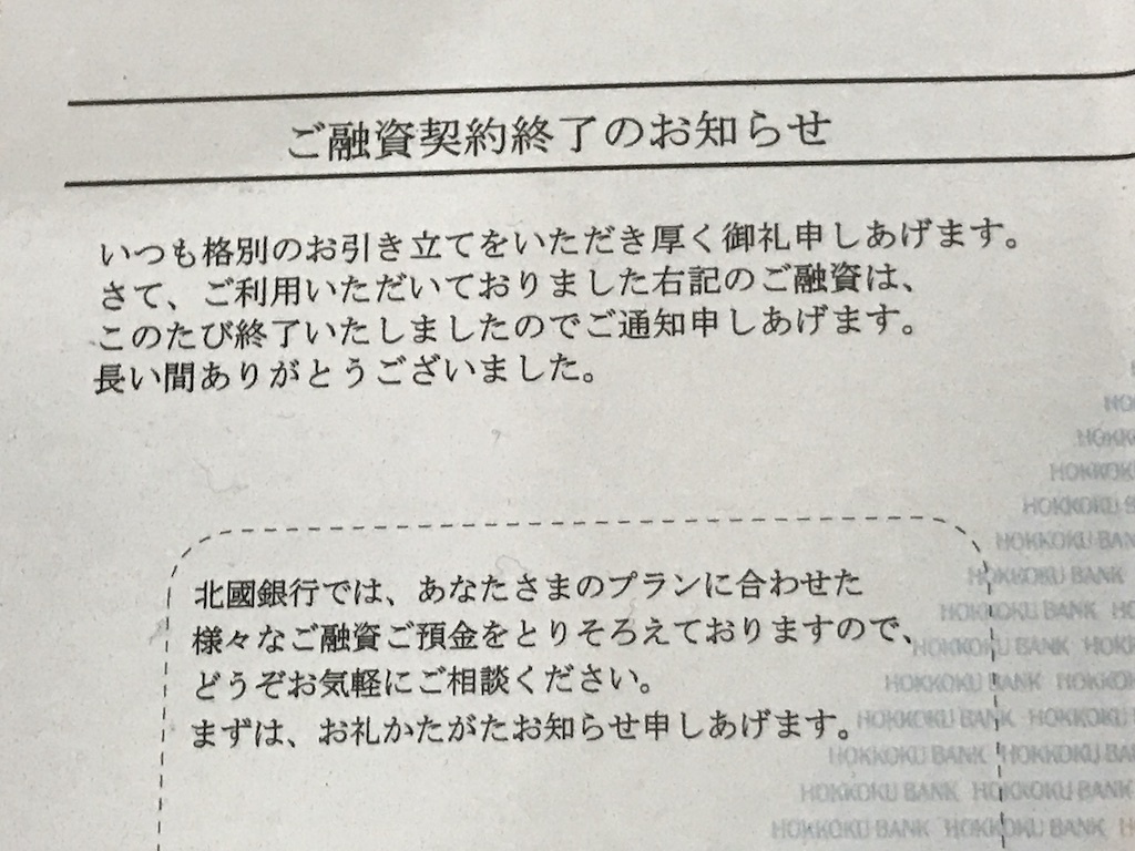 2017081215.JPG