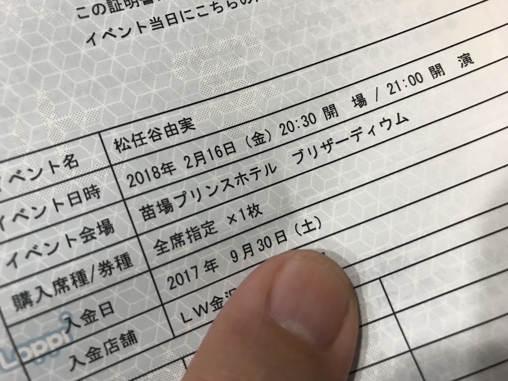 2017100201.JPG