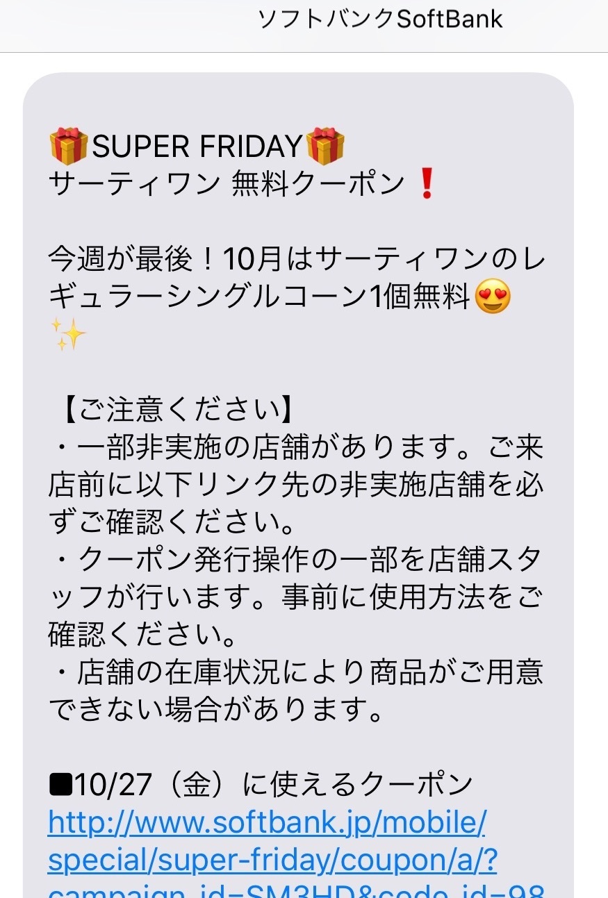 2017102701.jpg