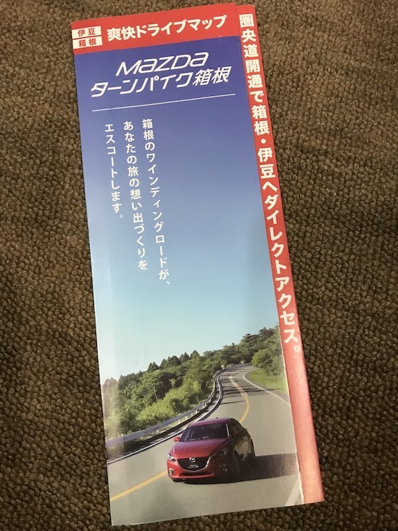 2017121602.jpg