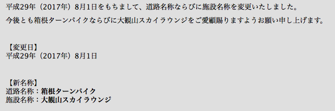 2017121605.jpg