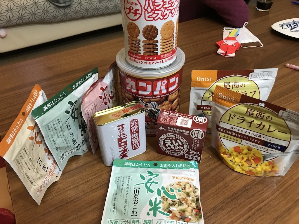 2017122802.jpg