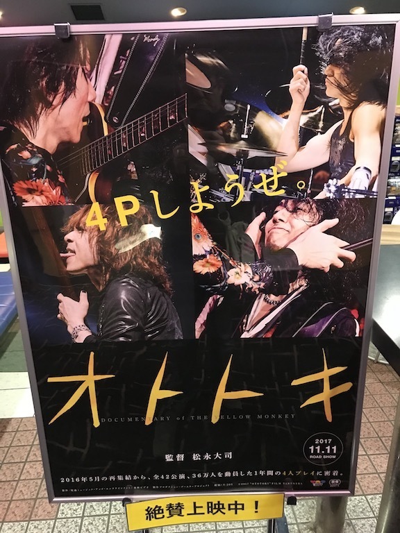 2018010801.jpg