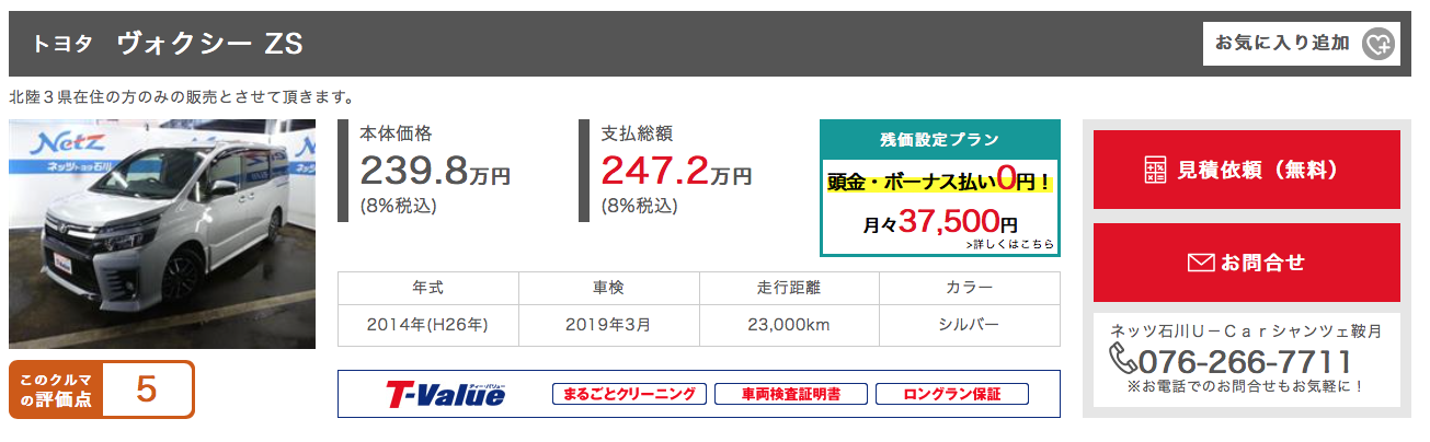 2018030505.jpg