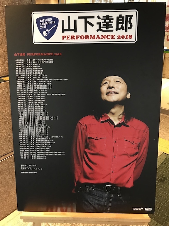 2018080302.jpg