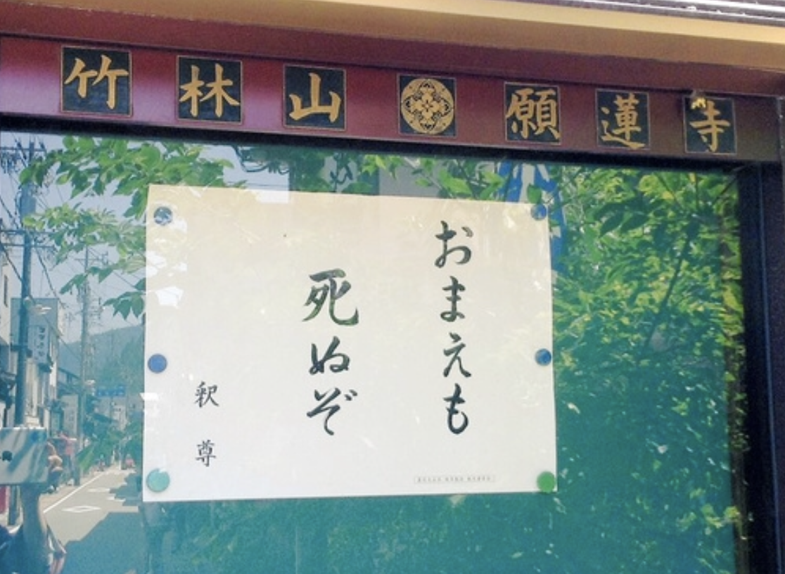 2018080501.jpg