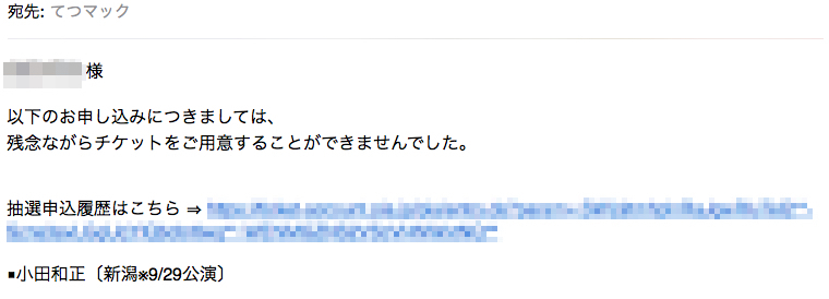 2018080901.jpg