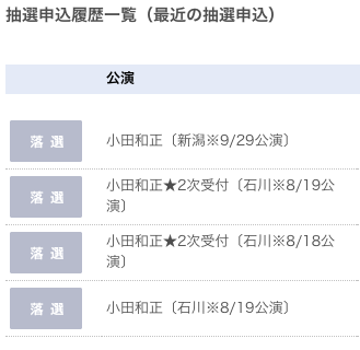 2018080902.jpg