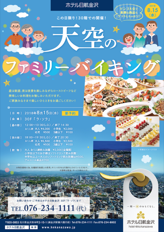 2018081501.jpg