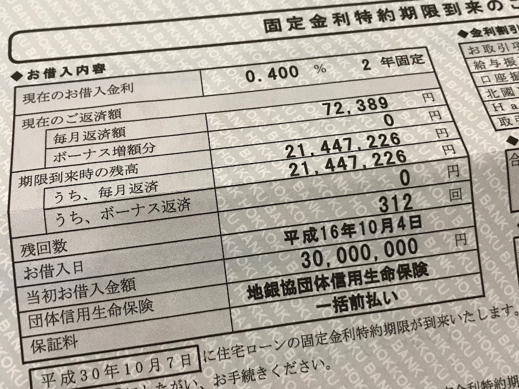 2018081602.jpg