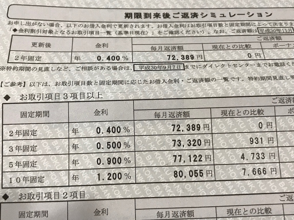 2018081603.jpg