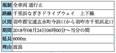 2018082604.jpg