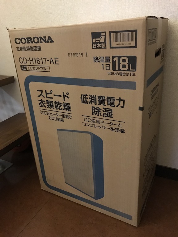 2018082701.jpg