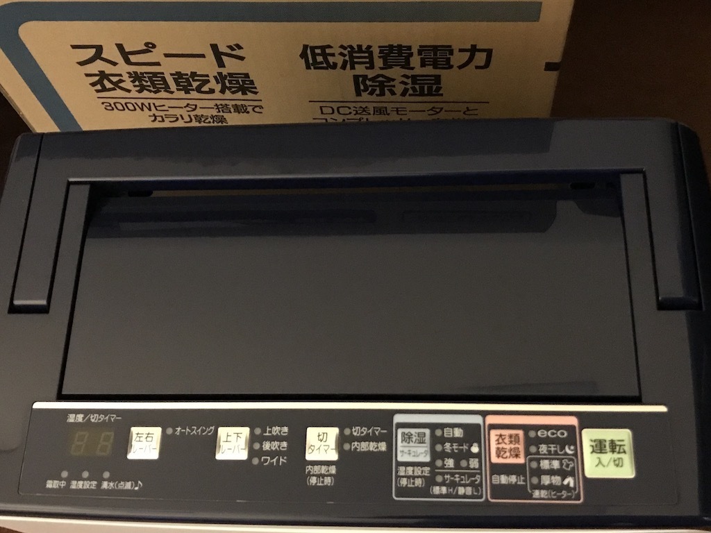 2018082704.jpg