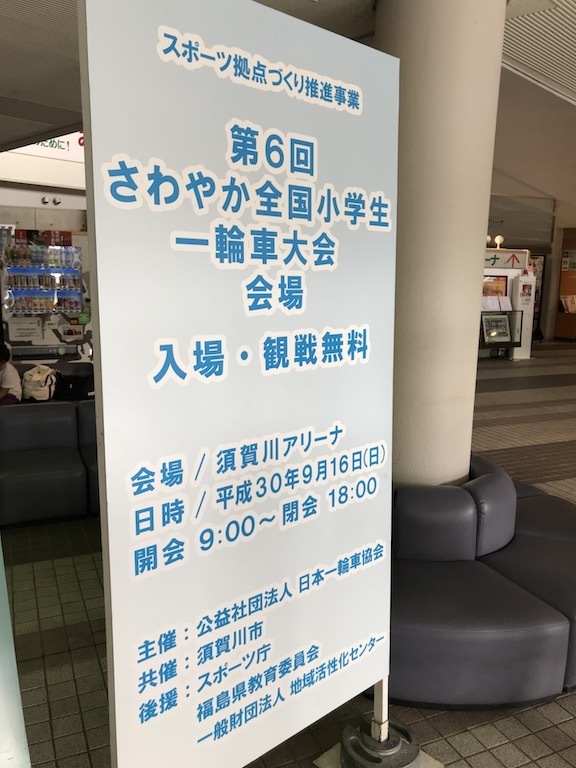 2018091804.jpg