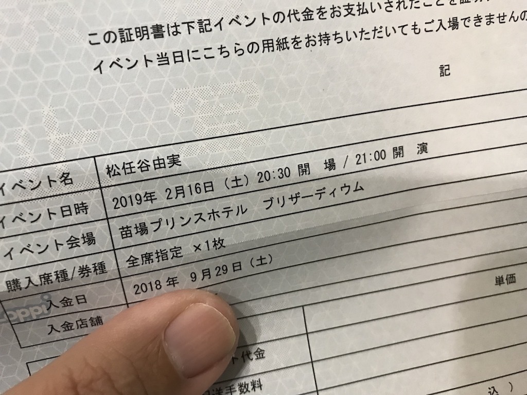 2018092901.jpg
