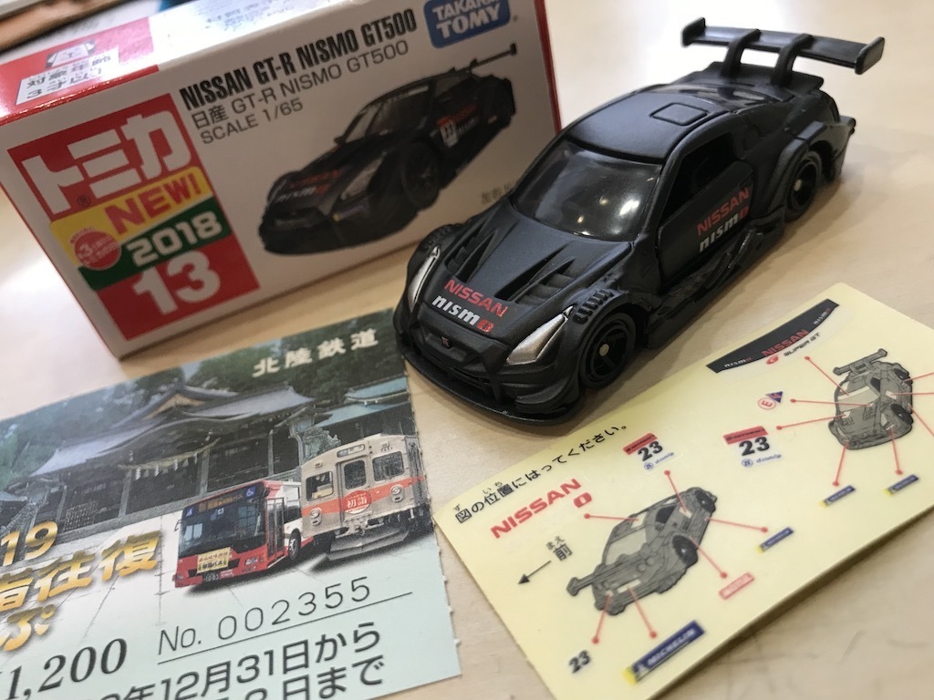 2019010202.jpg