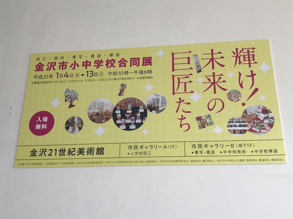2019011201.jpg