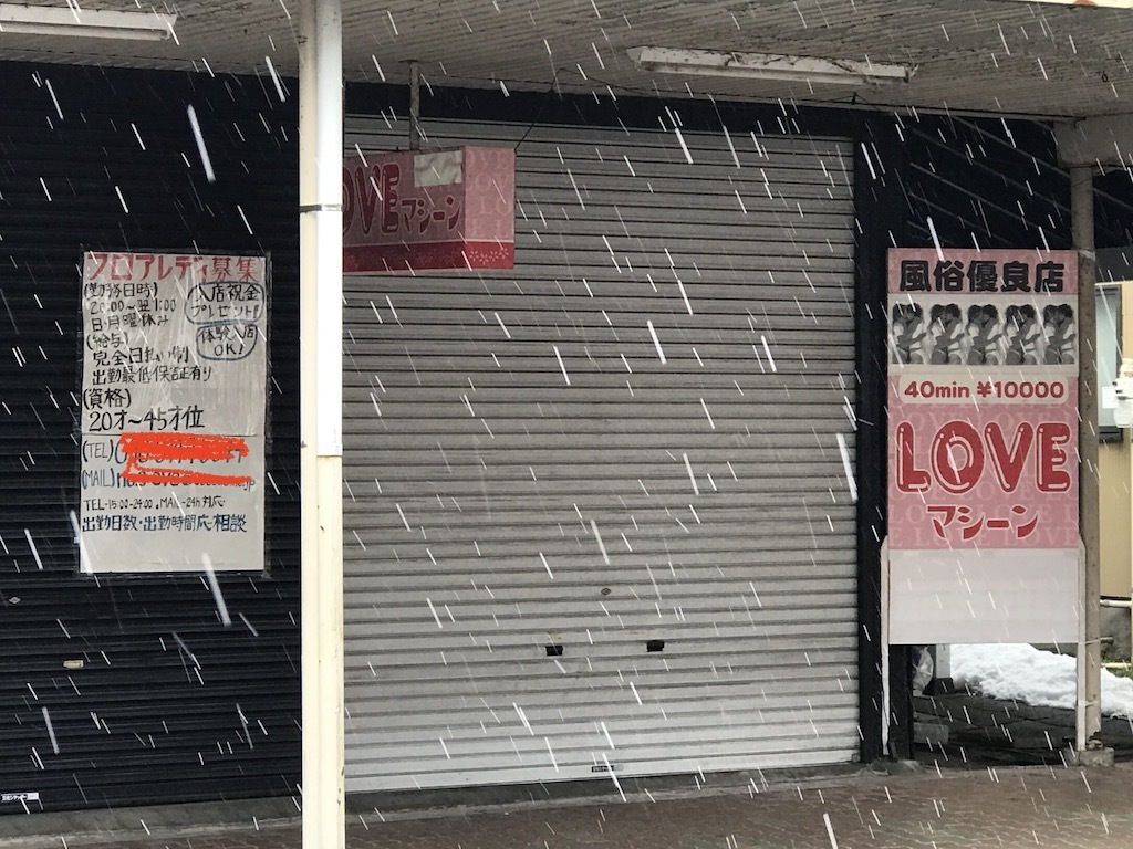 2019031111.jpg