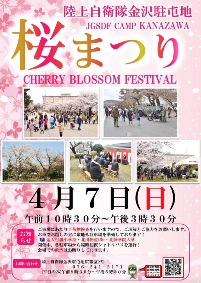 2019040800.jpg