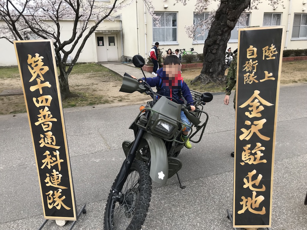 2019040801.jpg