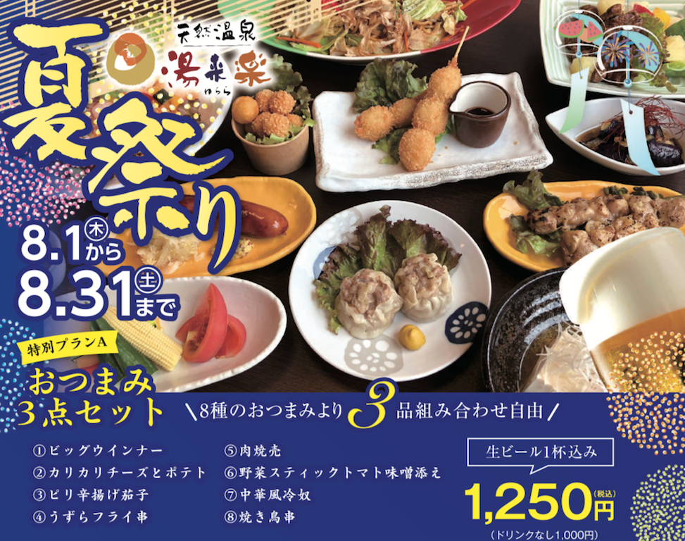 2019080701.jpg