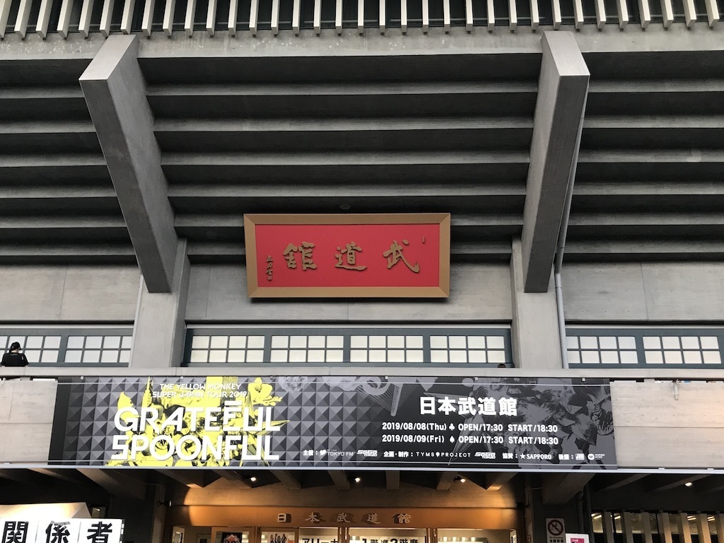 2019080910.jpg