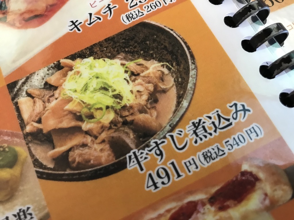 2019102203.jpg