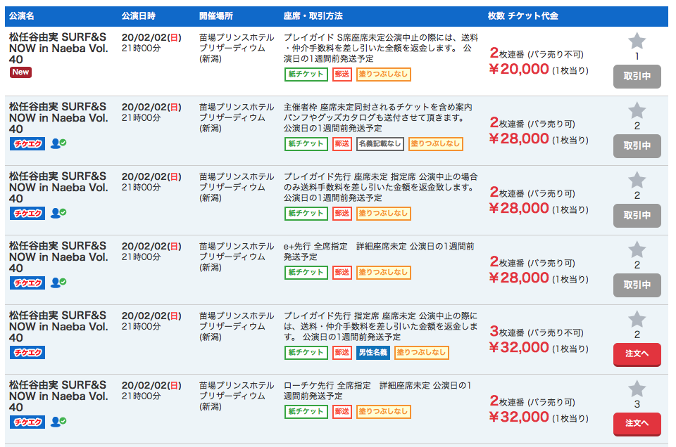 2019102603.jpg