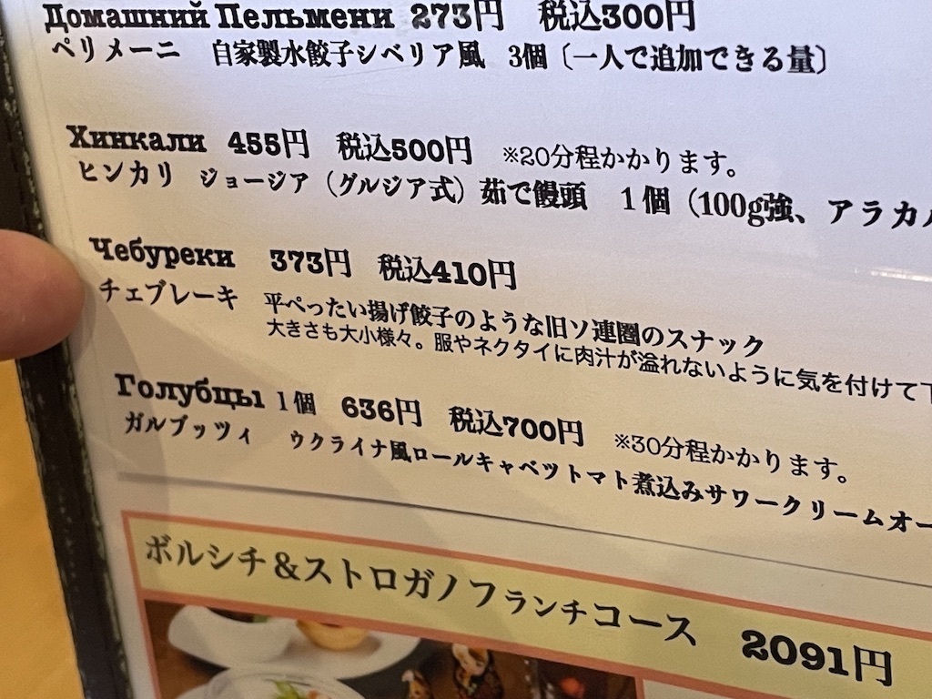 2021120404.jpg