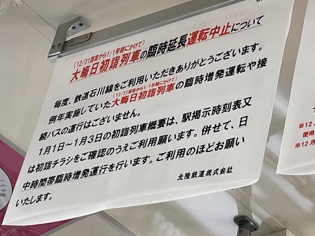 2022010105.jpg