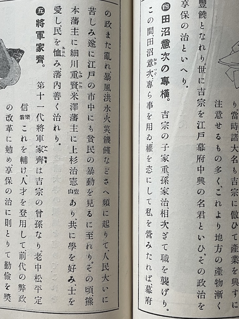 2023051006.JPG