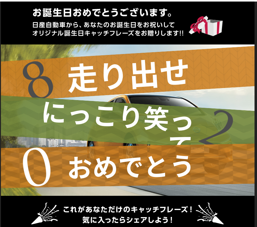スクリーンショット 2017-08-20 22.46.55.png