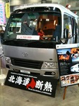 IMG_2010062701.jpg