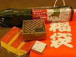 PICT2008010301.JPG